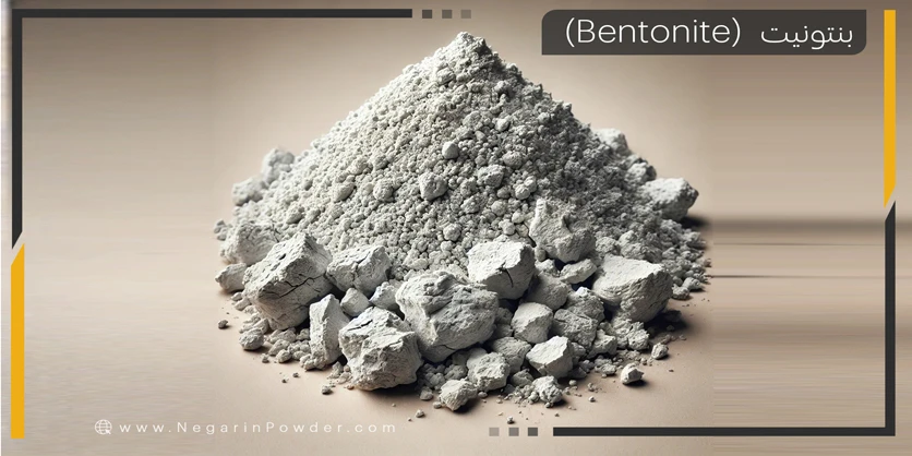 Bentonite